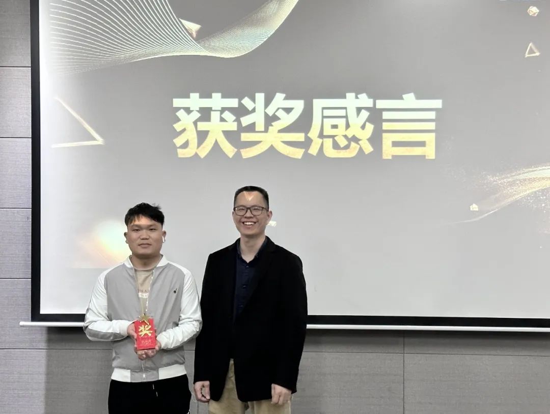 获奖感言1.jpg