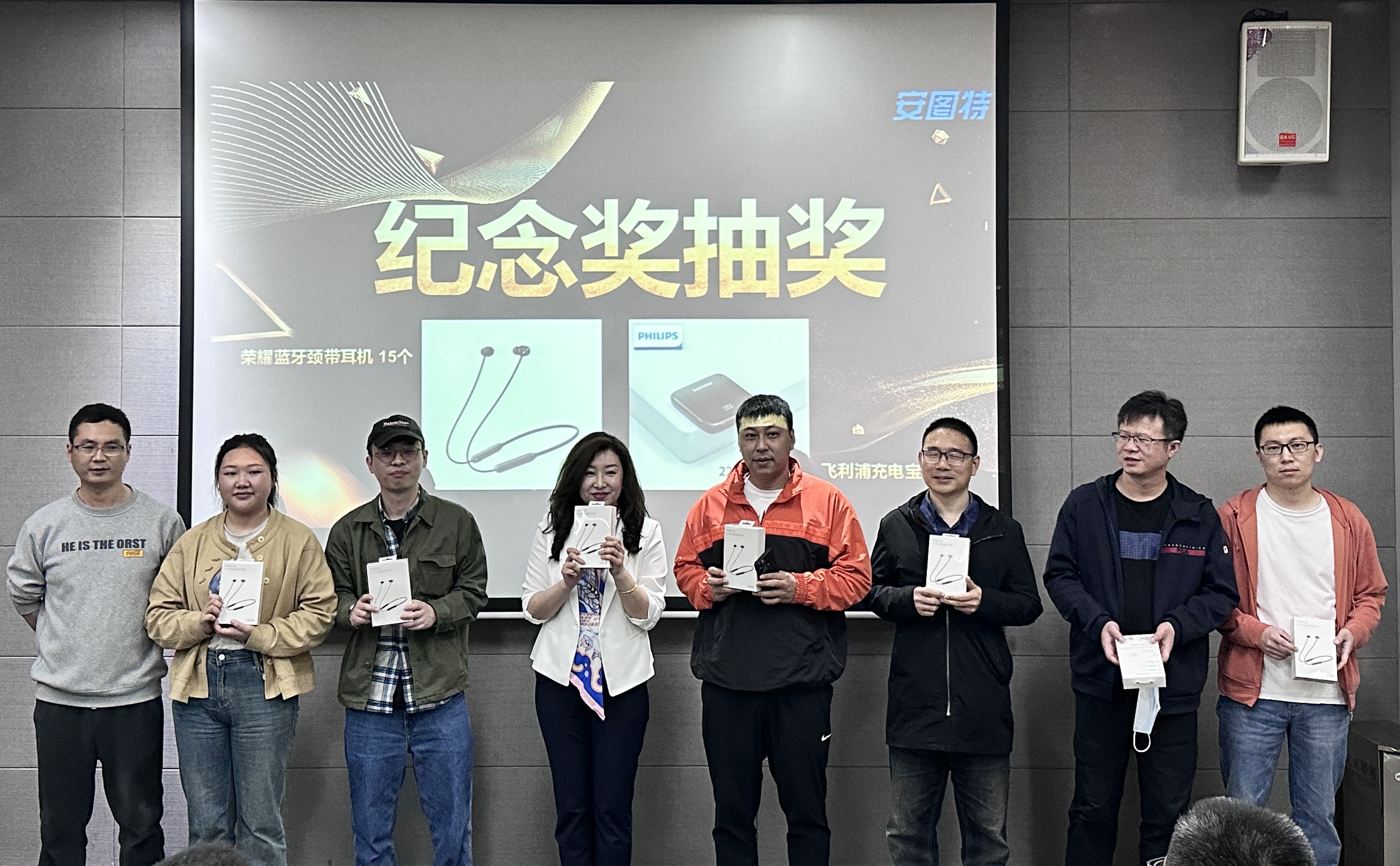 纪念奖抽奖.jpg