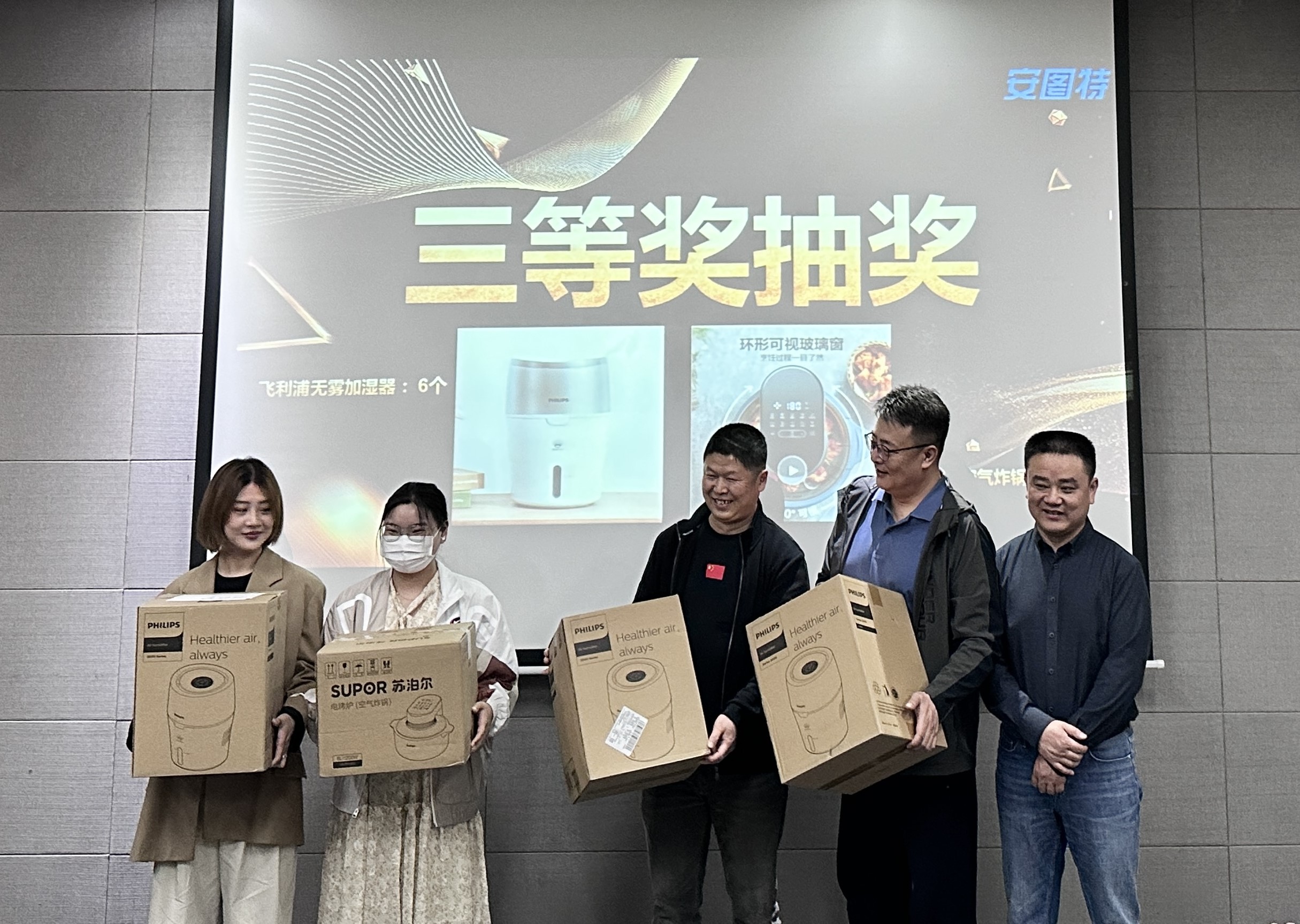 三等奖.jpg