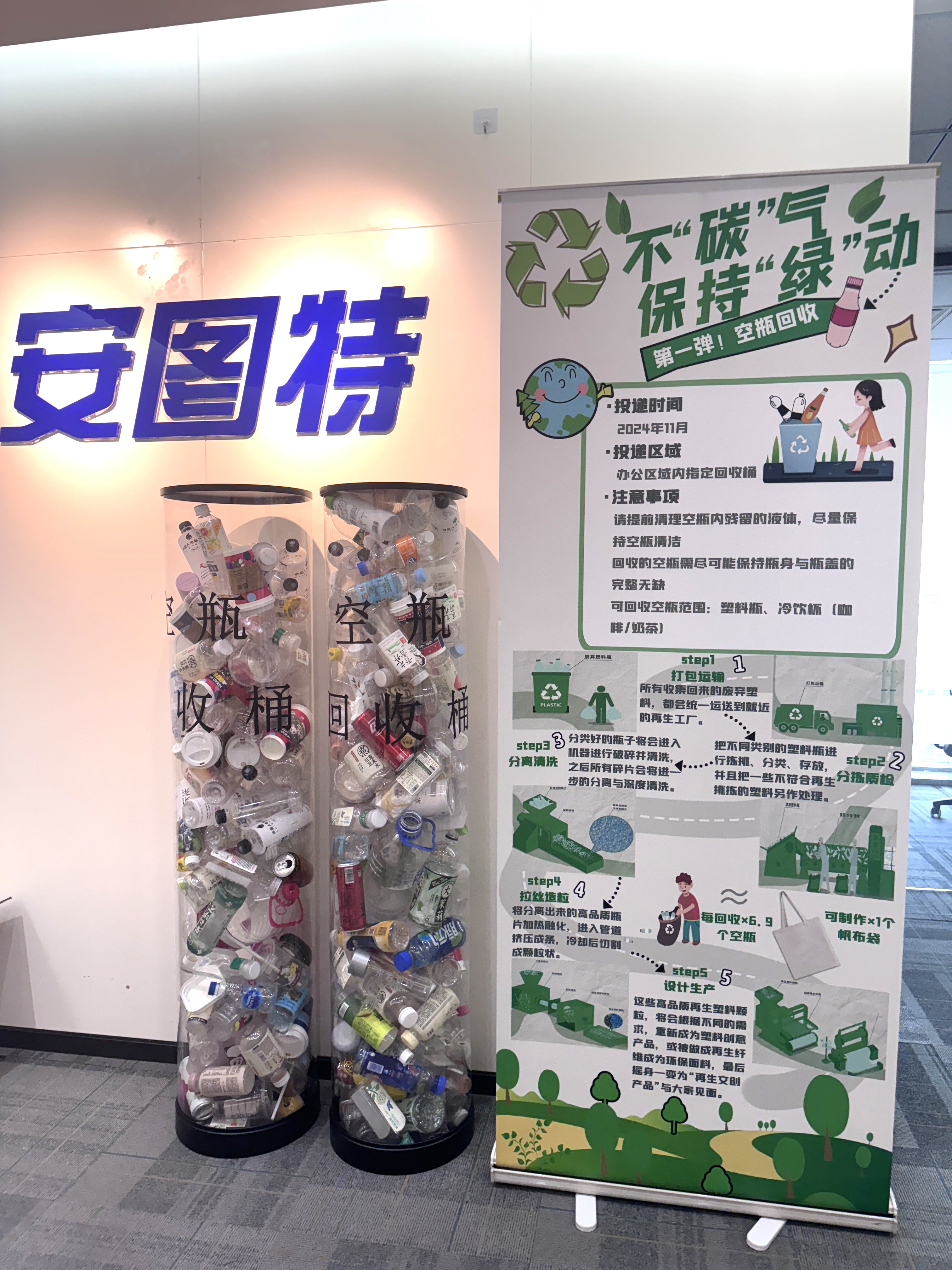 环保回收活动4.jpg