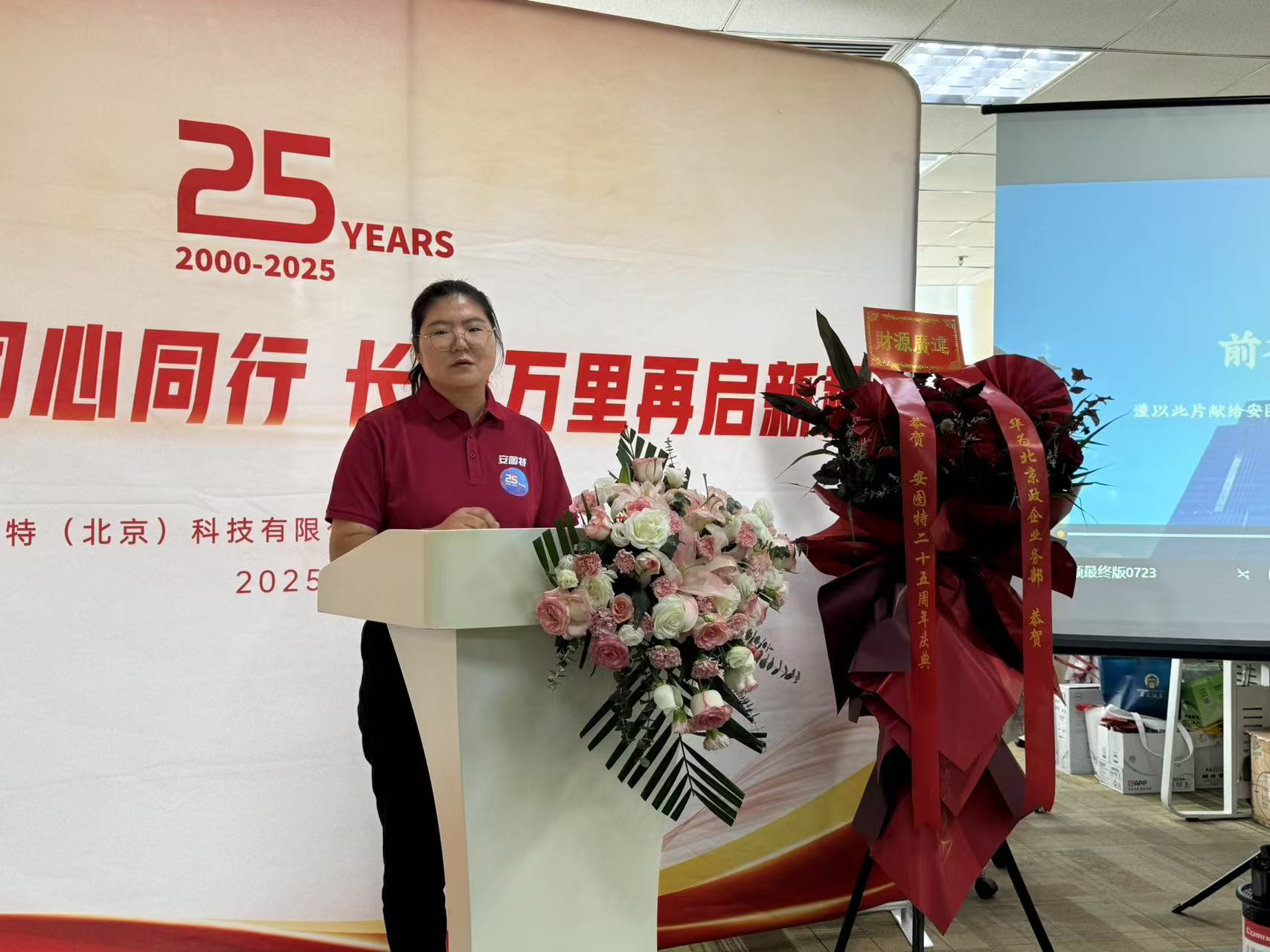 微信图片_20250724140605_192.jpg