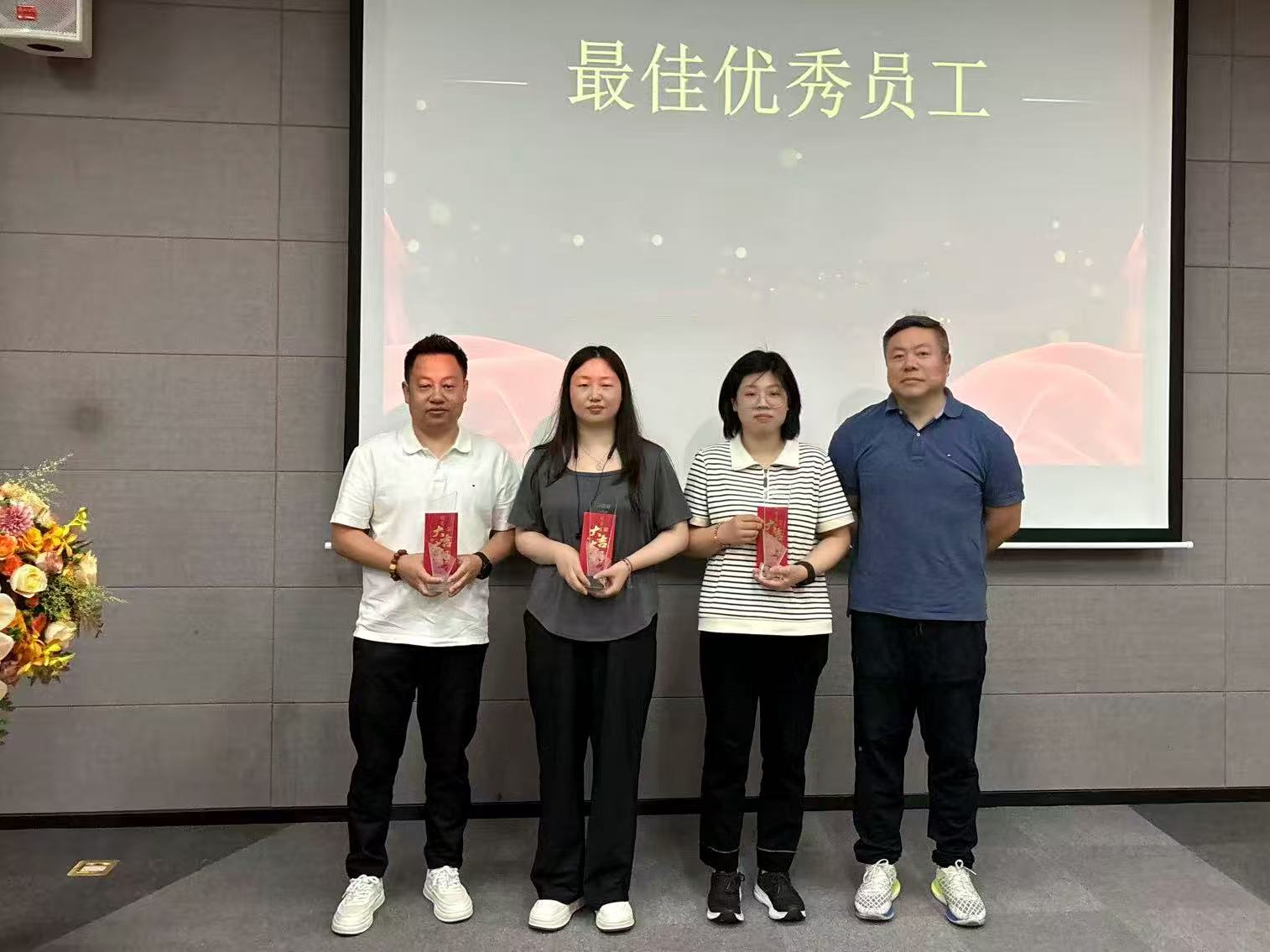 优秀员工.jpg